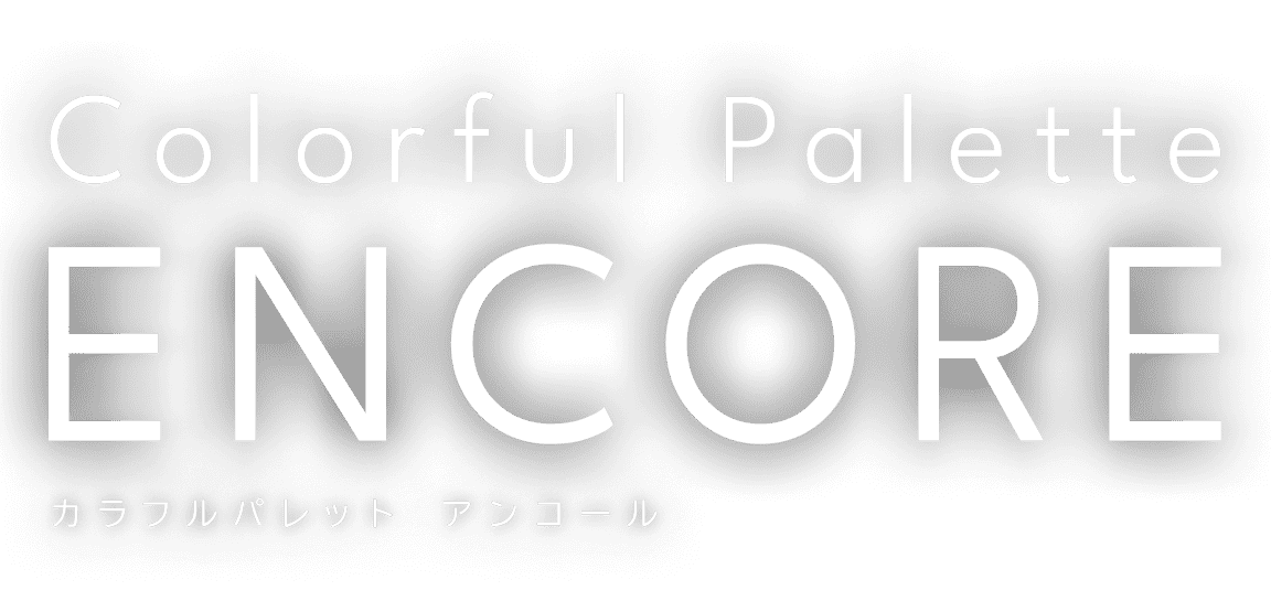 株式会社Colorful Palette ENCORE