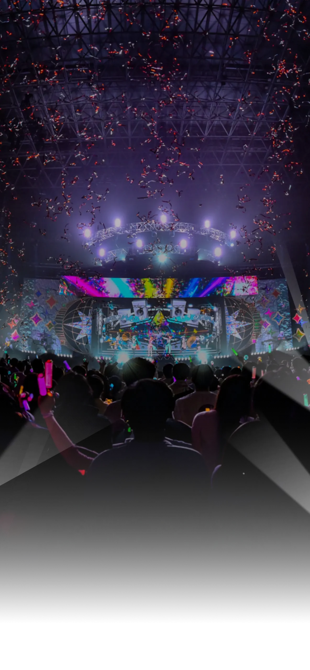 ライブ会場